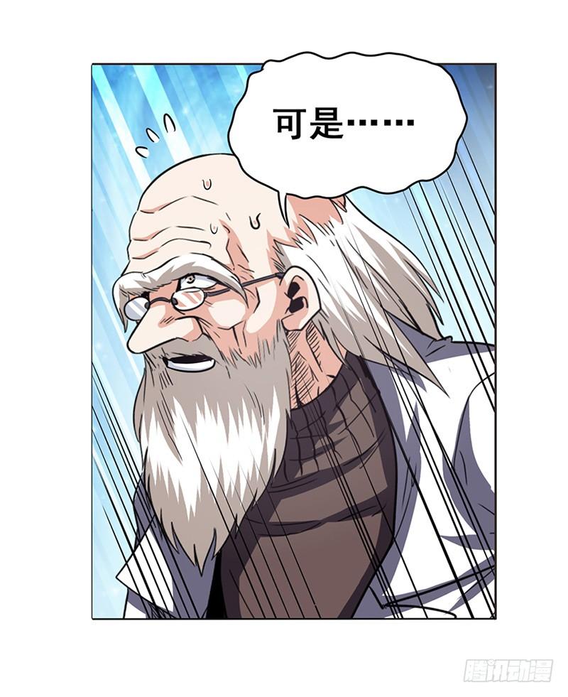英雄再临（英雄？我早就不当了）二十八话