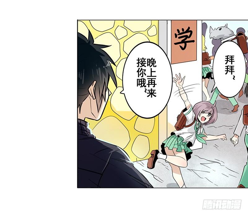 英雄再临（英雄？我早就不当了）二十八话
