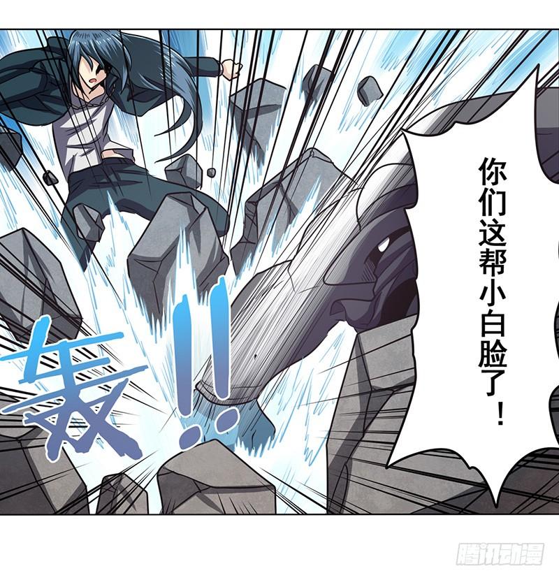 英雄再临（英雄？我早就不当了）二十八话