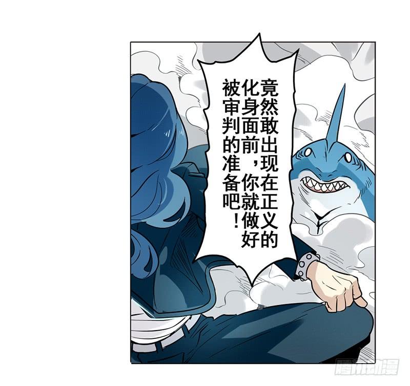 英雄再临（英雄？我早就不当了）二十八话