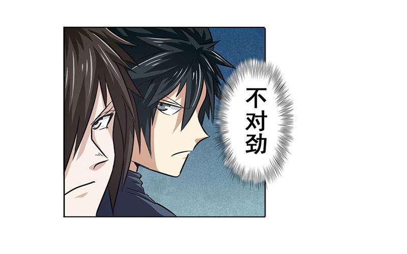 英雄再临（英雄？我早就不当了）三十话
