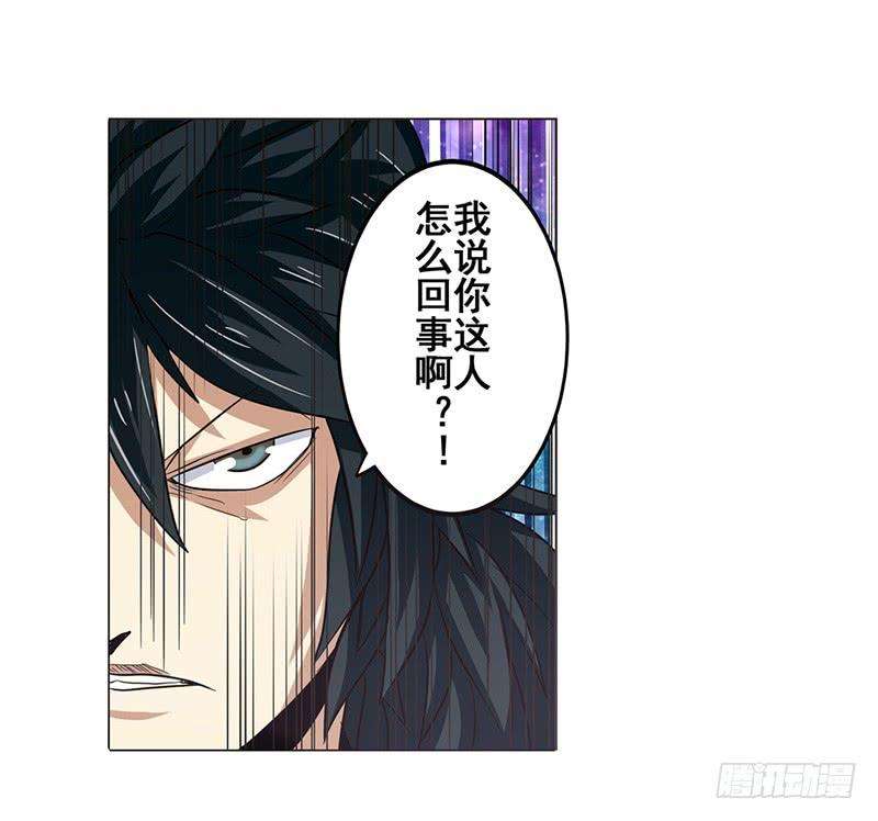 英雄再临（英雄？我早就不当了）三十话