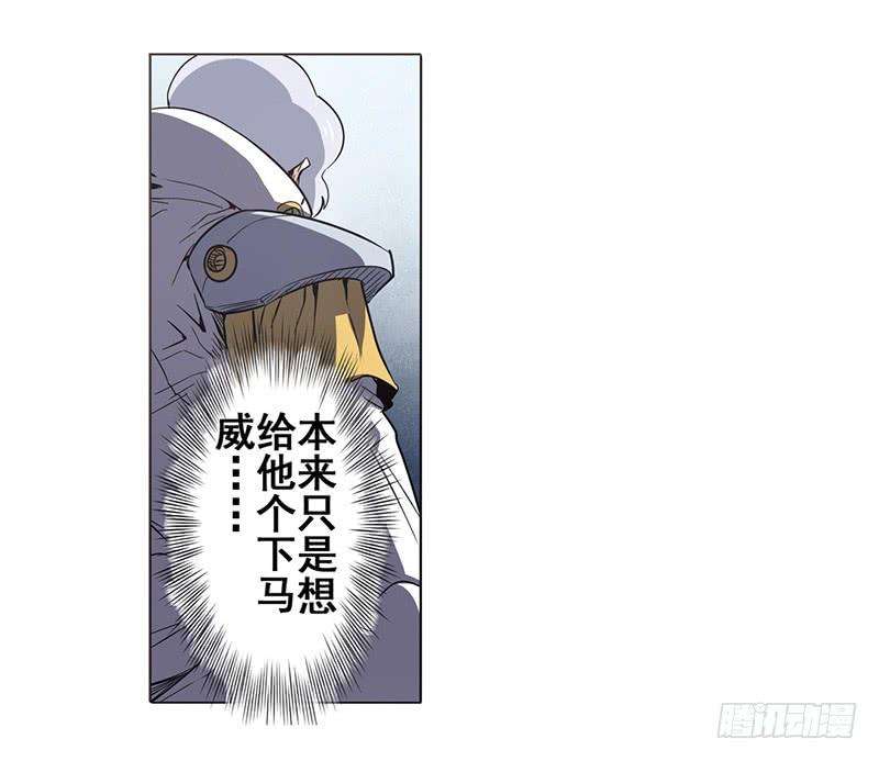 英雄再临（英雄？我早就不当了）三十话
