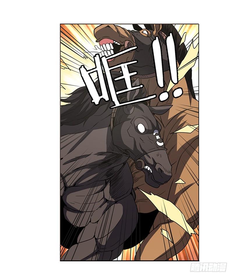 英雄再临（英雄？我早就不当了）三十一话