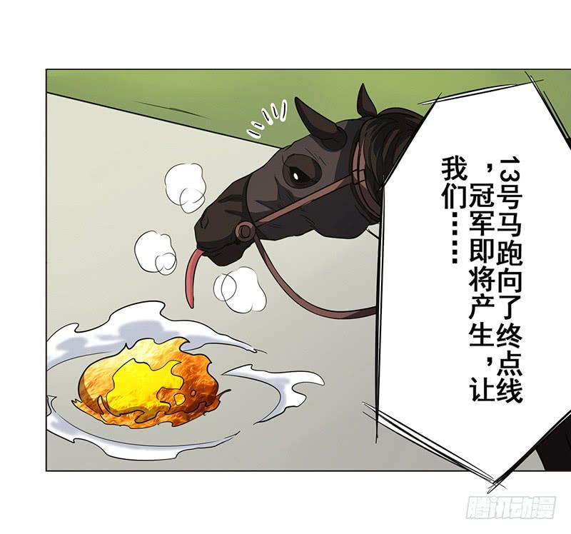 英雄再临（英雄？我早就不当了）三十一话