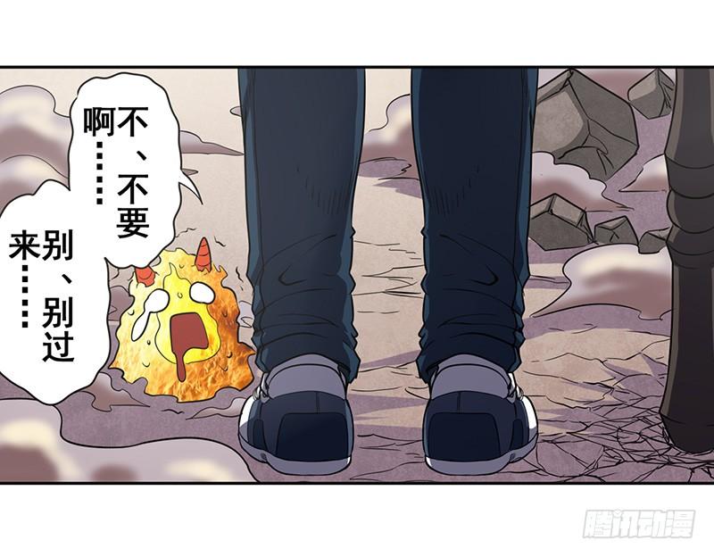 英雄再临（英雄？我早就不当了）三十一话