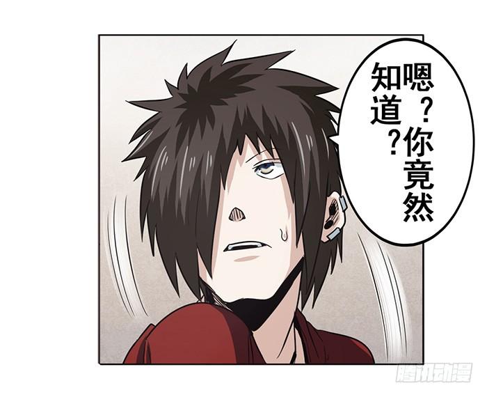 英雄再临（英雄？我早就不当了）三十二话
