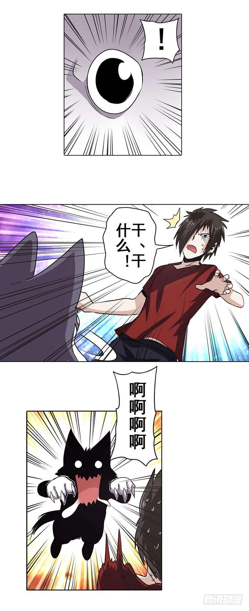 英雄再临（英雄？我早就不当了）三十三话