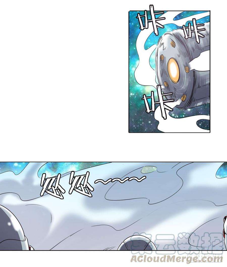 英雄再临（英雄？我早就不当了）三十四话