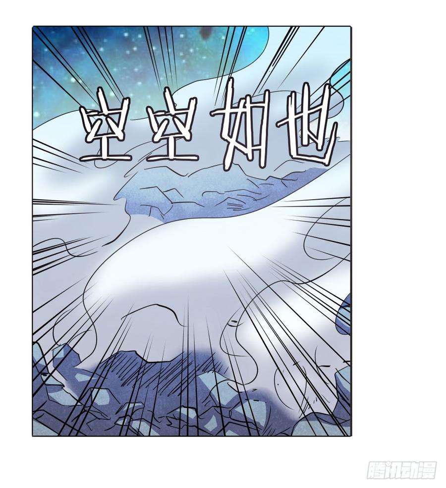 英雄再临（英雄？我早就不当了）三十四话