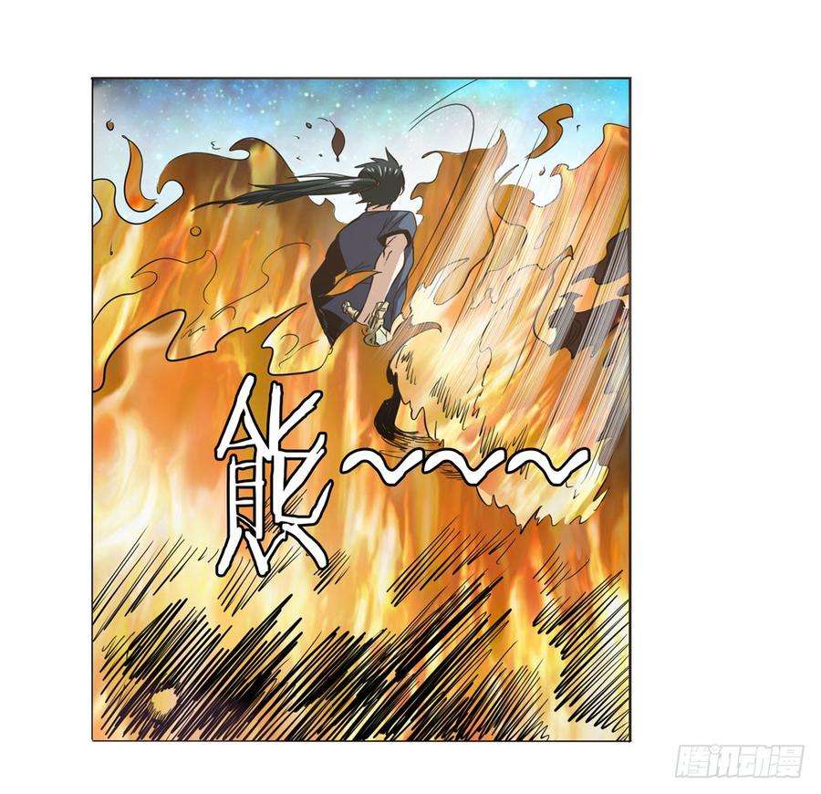英雄再临（英雄？我早就不当了）三十四话