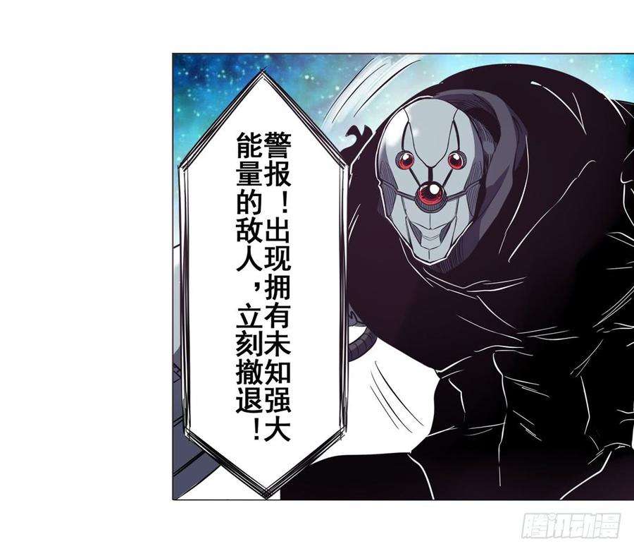 英雄再临（英雄？我早就不当了）三十四话