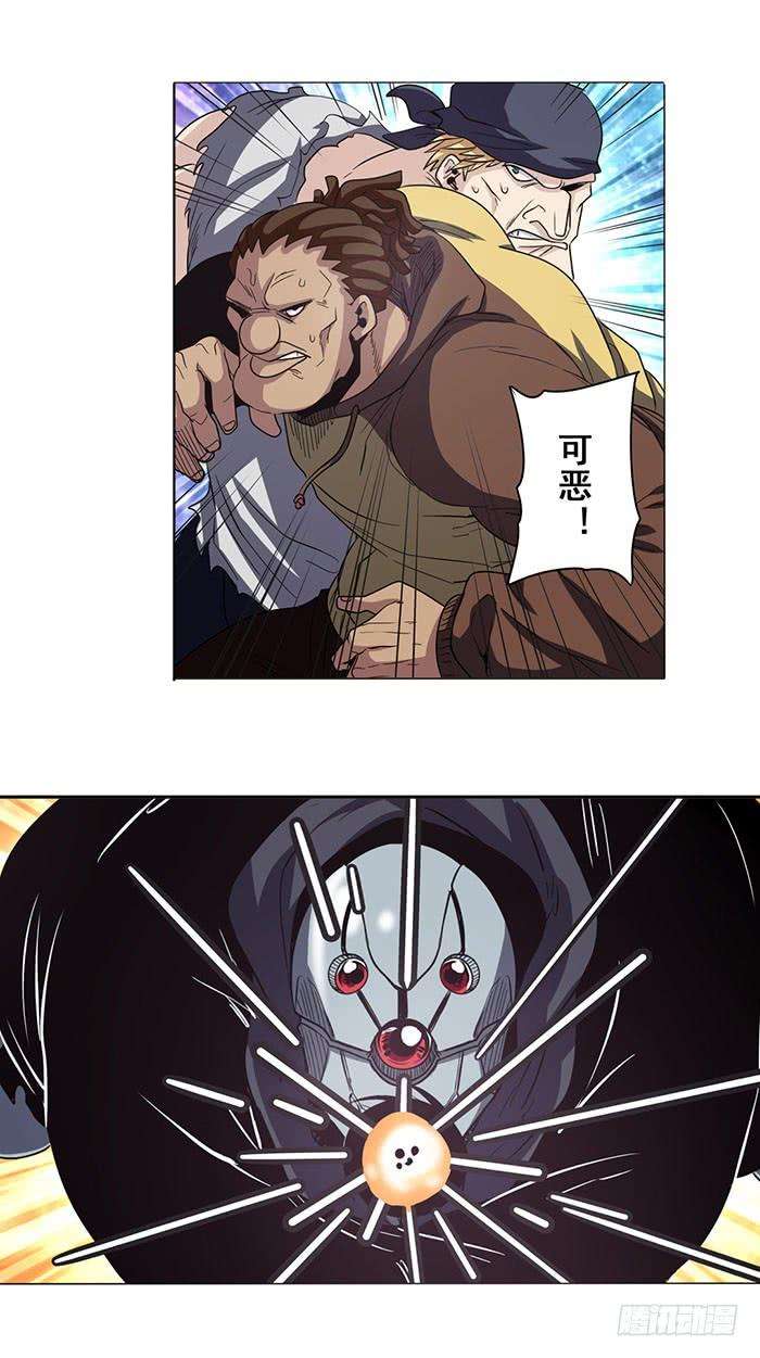 英雄再临（英雄？我早就不当了）三十四话
