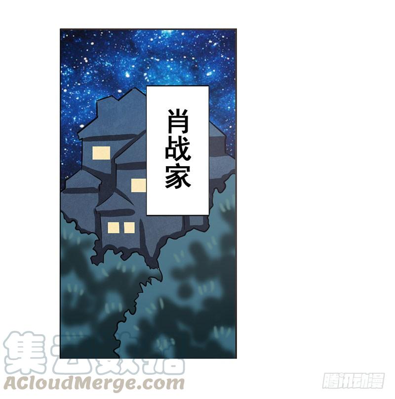 英雄再临（英雄？我早就不当了）三十五话