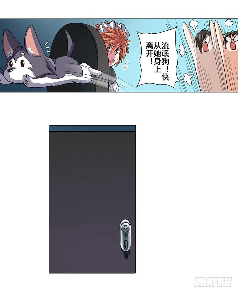 英雄再临（英雄？我早就不当了）三十五话