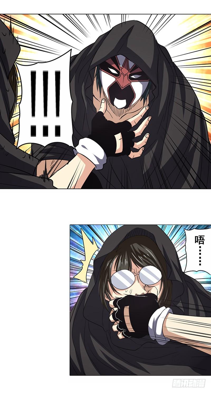 英雄再临（英雄？我早就不当了）三十六话