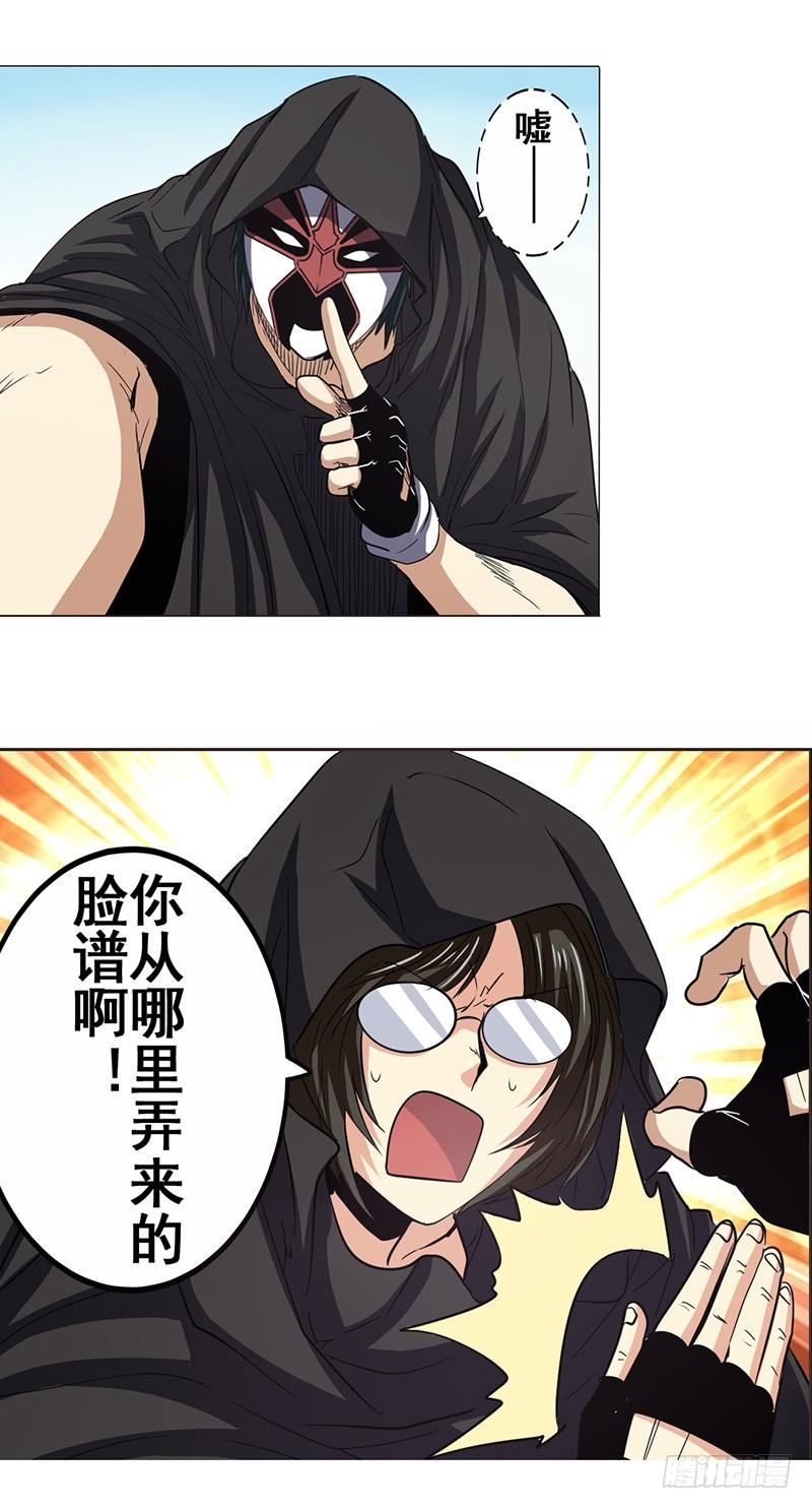 英雄再临（英雄？我早就不当了）三十六话