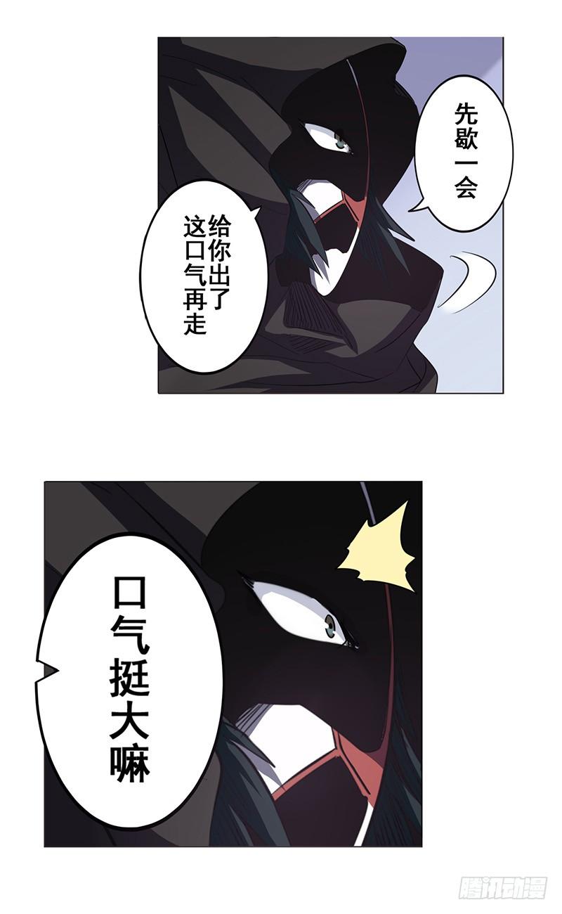 英雄再临（英雄？我早就不当了）三十七话