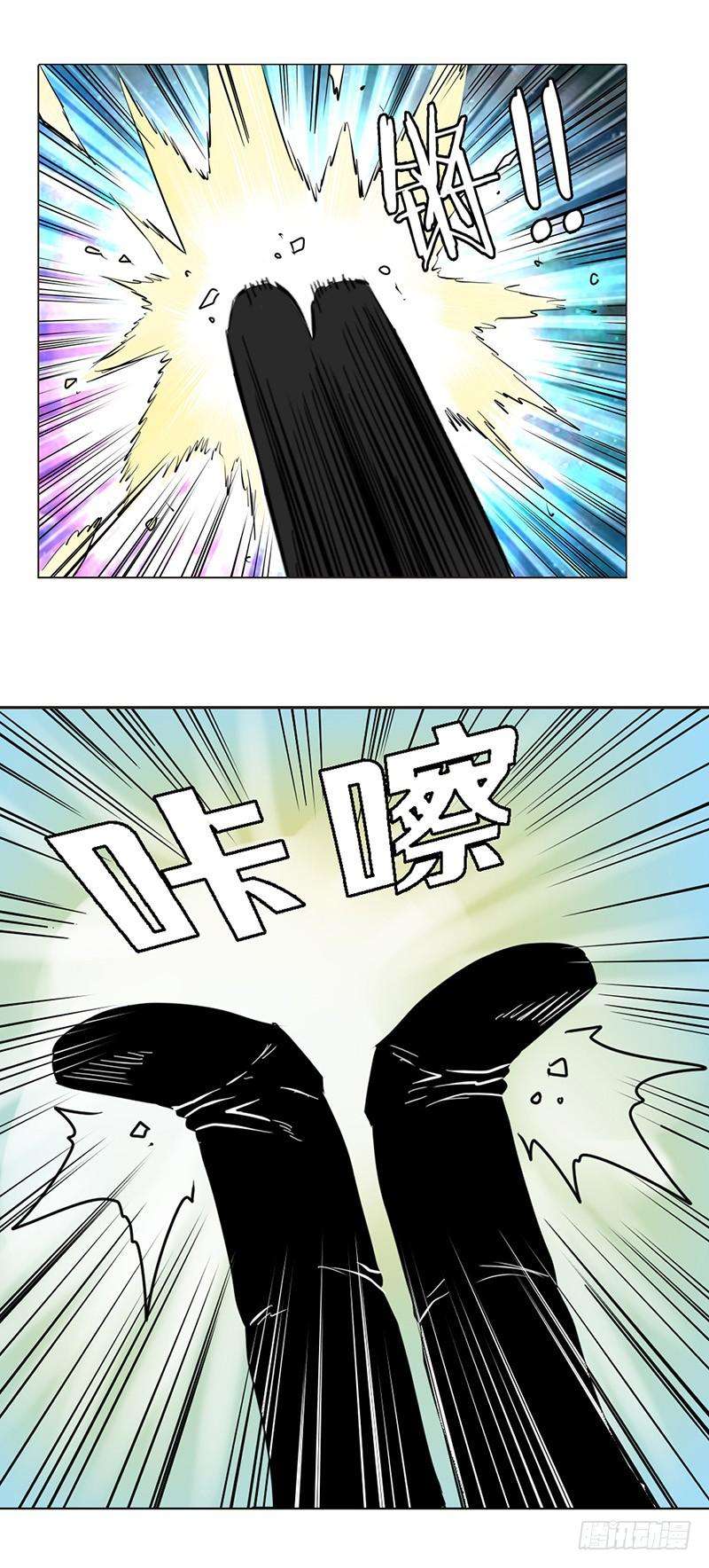 英雄再临（英雄？我早就不当了）三十七话