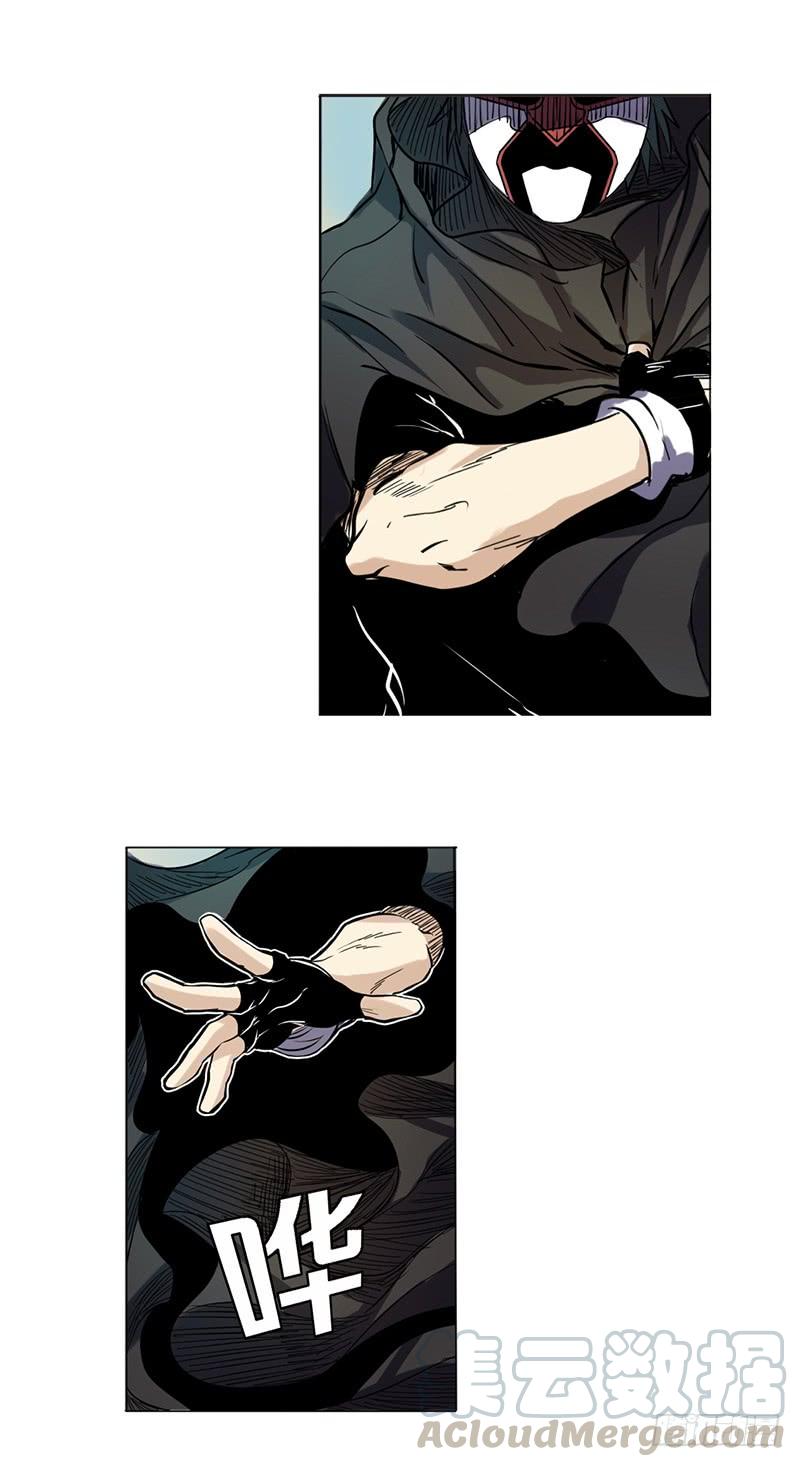 英雄再临（英雄？我早就不当了）三十七话