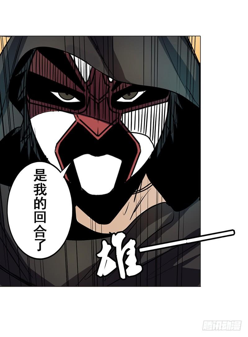 英雄再临（英雄？我早就不当了）三十七话