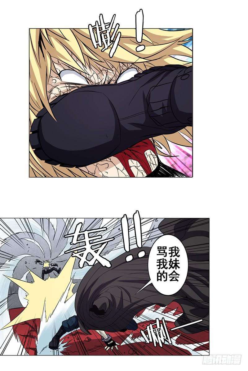 英雄再临（英雄？我早就不当了）三十八话