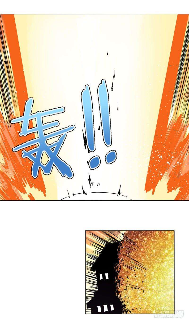 英雄再临（英雄？我早就不当了）三十八话