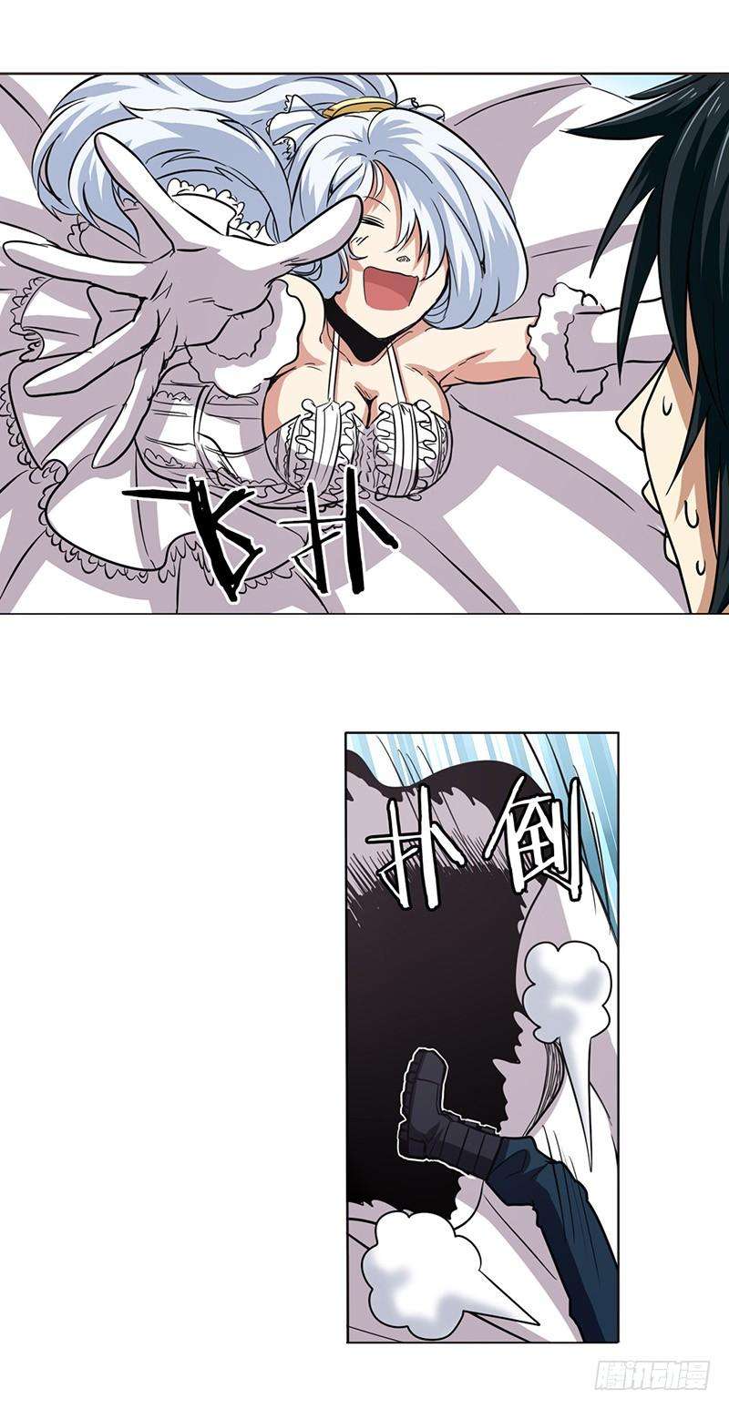 英雄再临（英雄？我早就不当了）三十八话