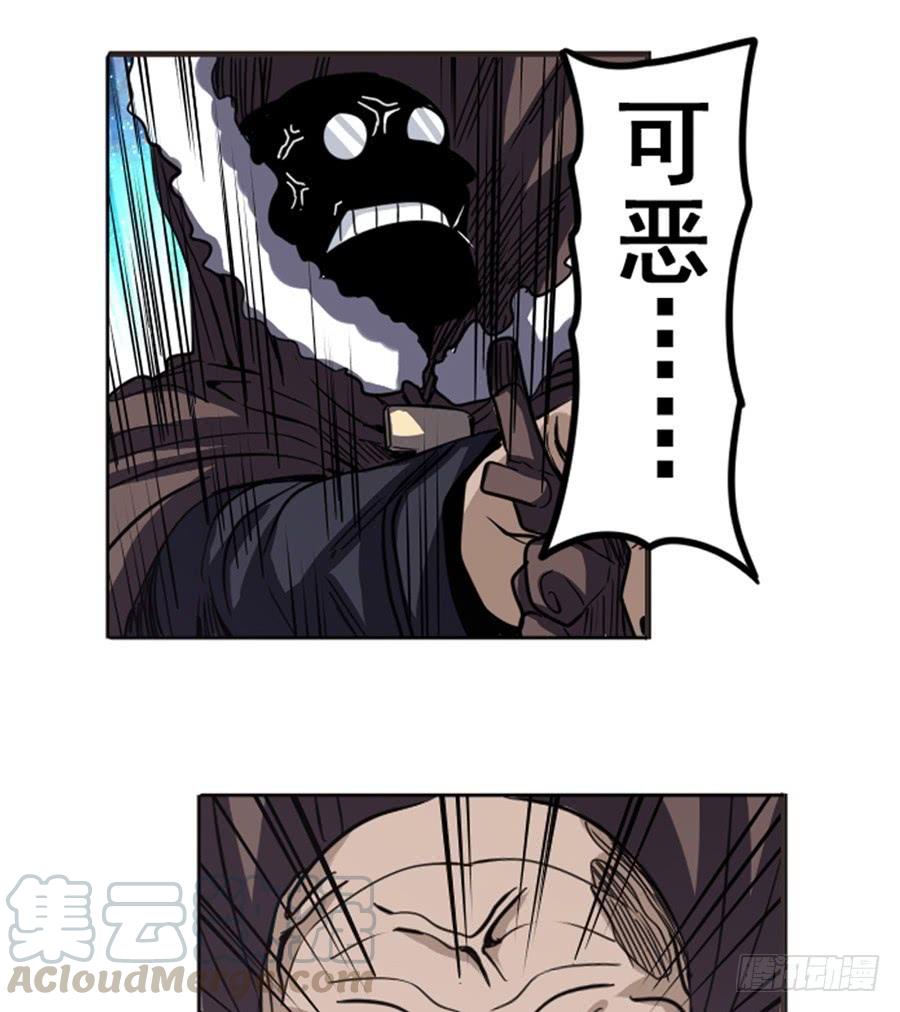 英雄再临（英雄？我早就不当了）三十九话
