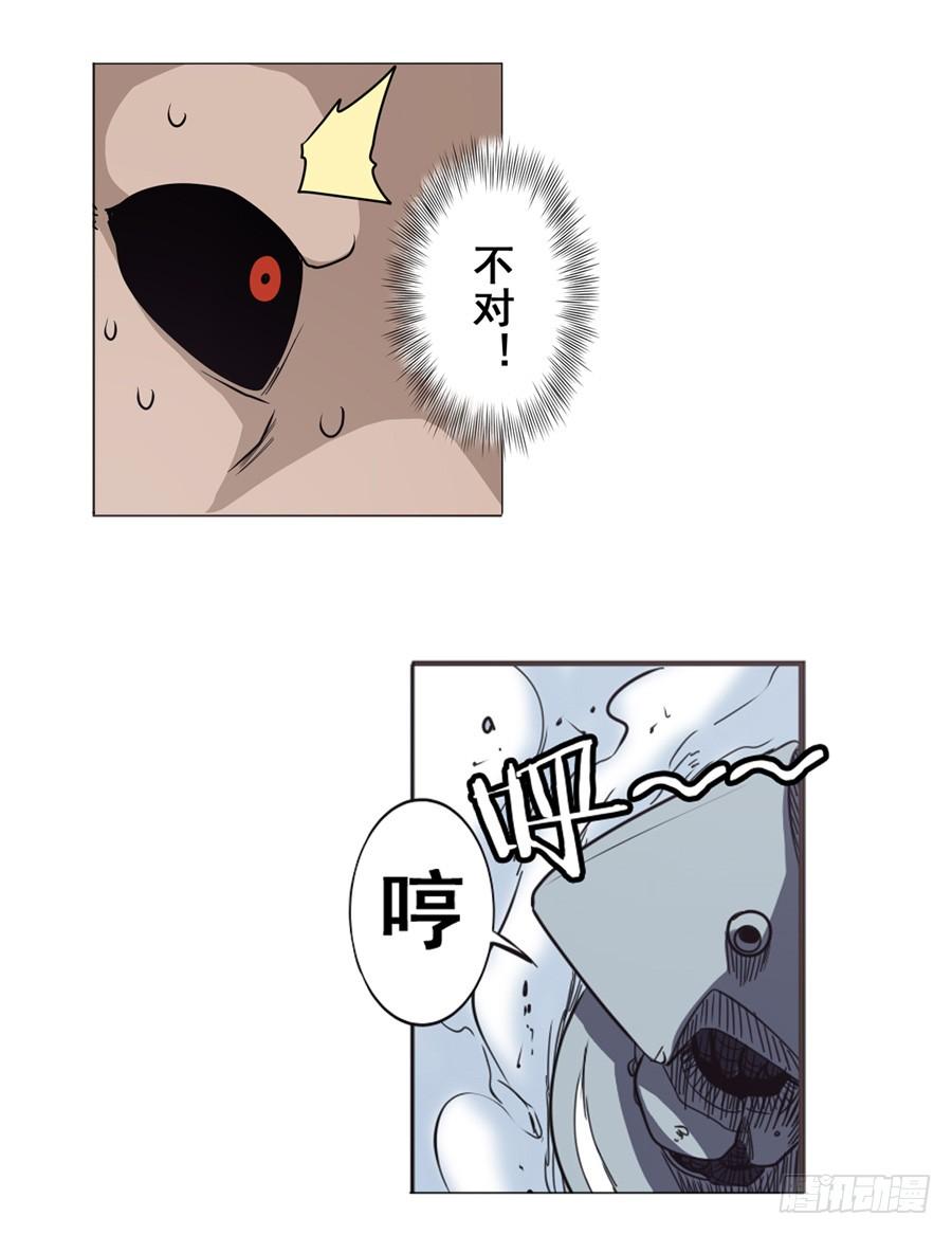 英雄再临（英雄？我早就不当了）三十九话