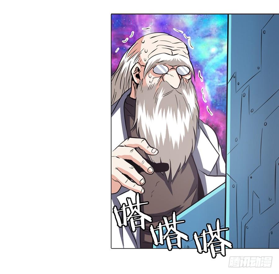 英雄再临（英雄？我早就不当了）三十九话