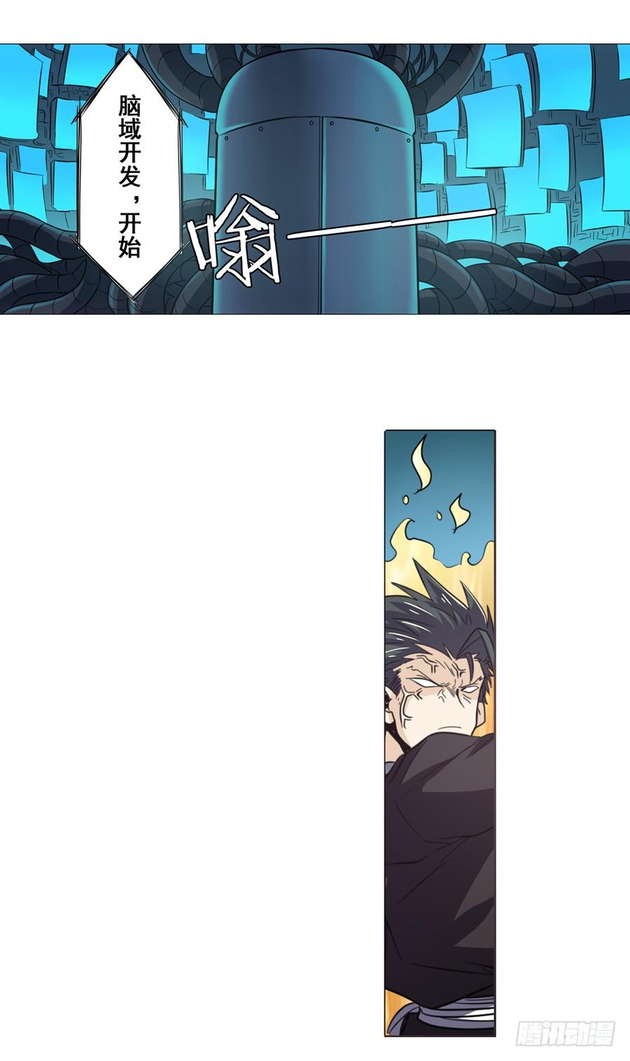 英雄再临（英雄？我早就不当了）三十九话