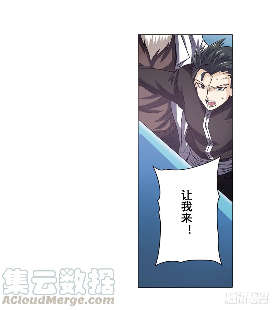 英雄再临（英雄？我早就不当了）三十九话