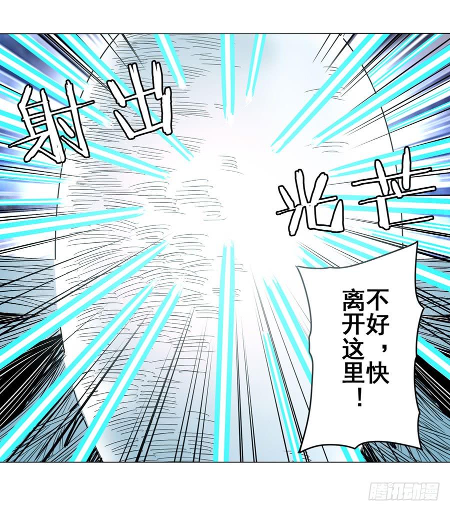 英雄再临（英雄？我早就不当了）三十九话