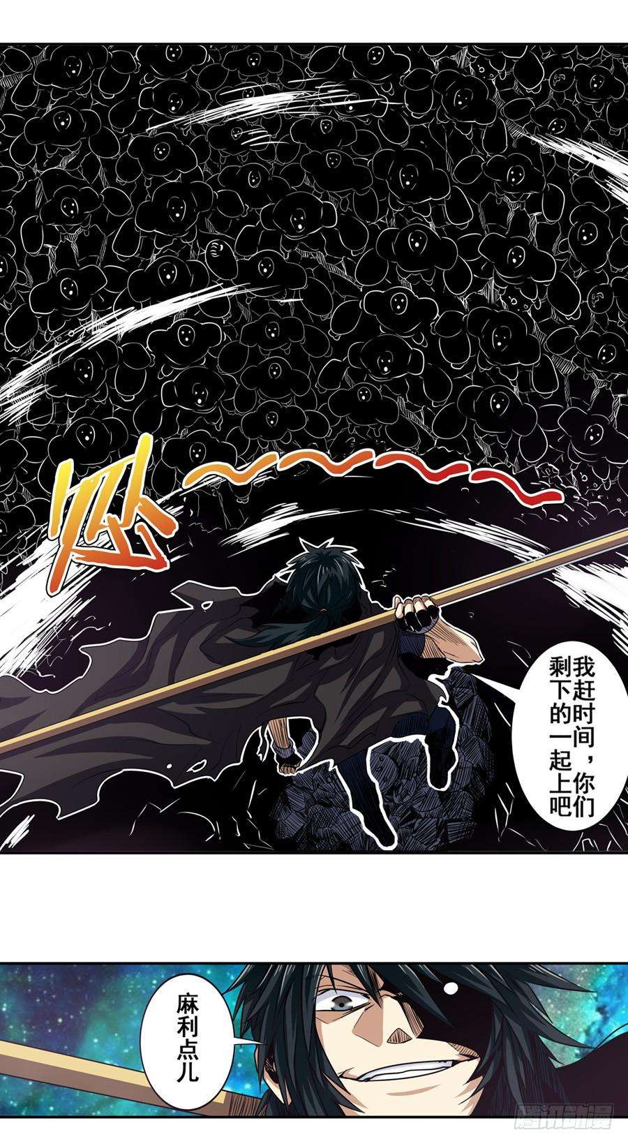 英雄再临（英雄？我早就不当了）三十九话