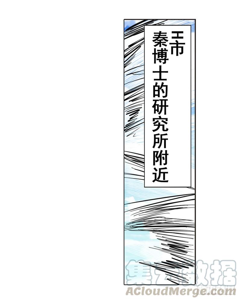 英雄再临（英雄？我早就不当了）四十话
