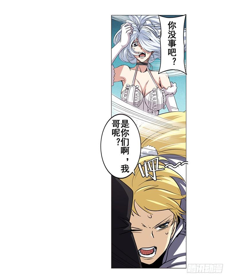 英雄再临（英雄？我早就不当了）四十话