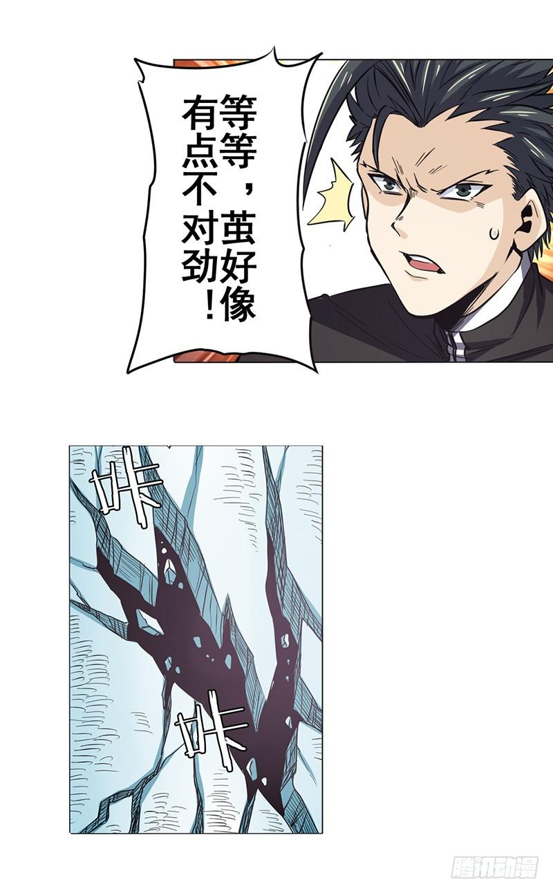 英雄再临（英雄？我早就不当了）四十话