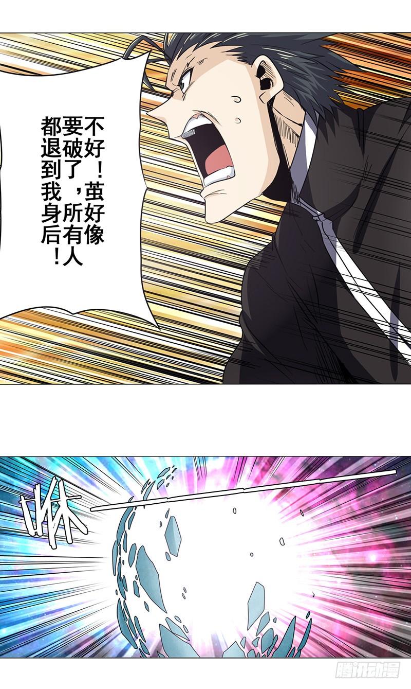 英雄再临（英雄？我早就不当了）四十话