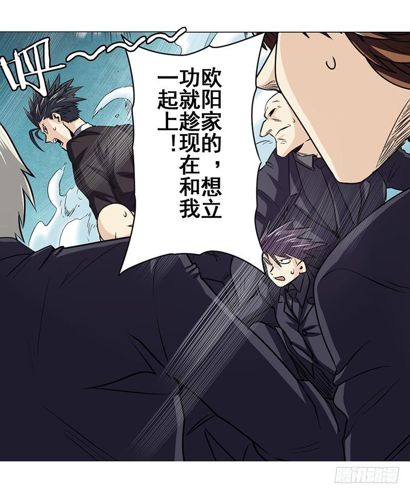英雄再临（英雄？我早就不当了）四十话