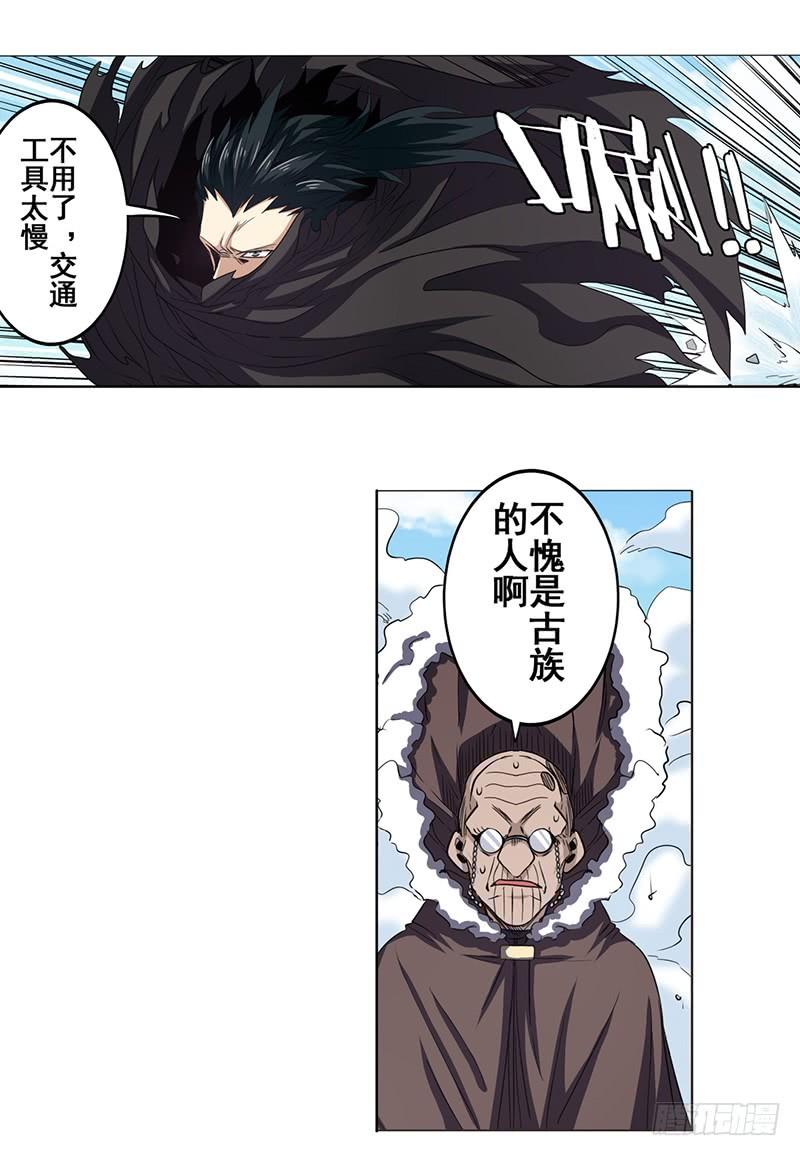 英雄再临（英雄？我早就不当了）四十话