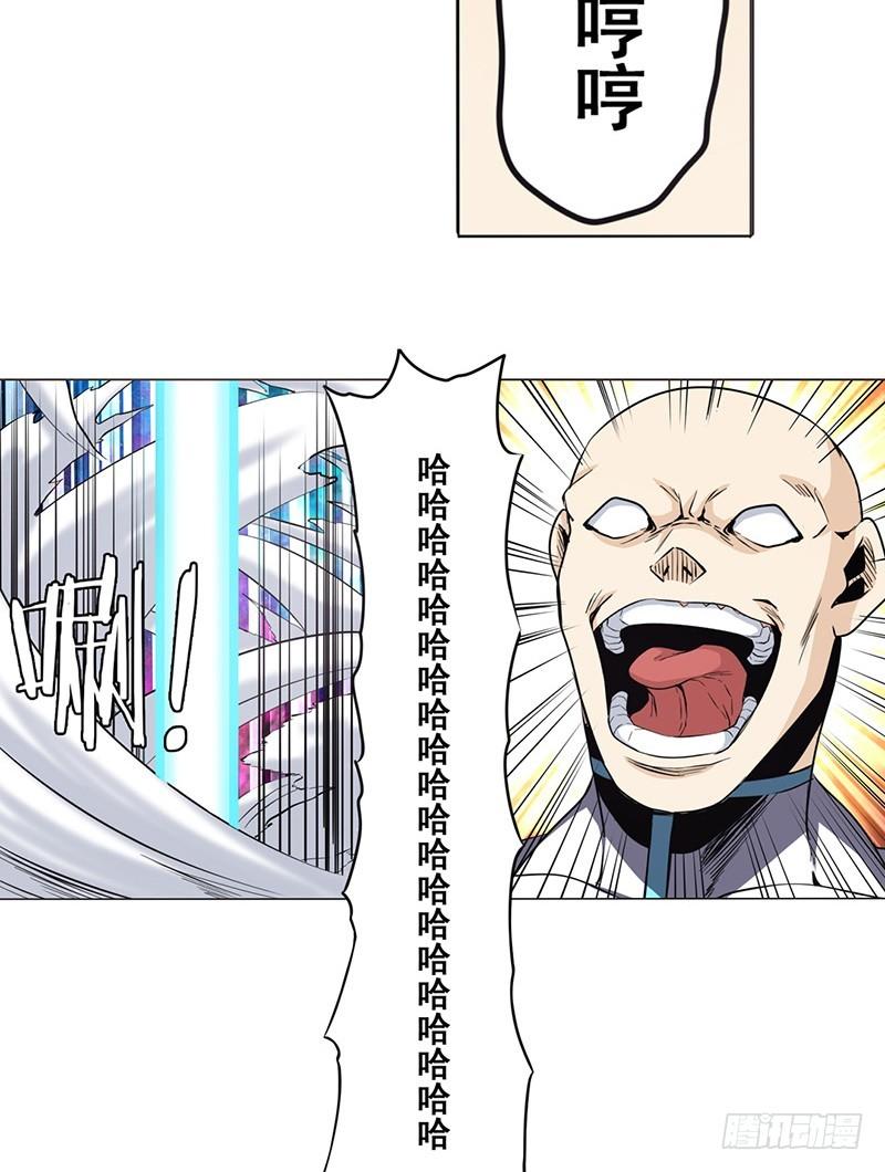 英雄再临（英雄？我早就不当了）四十一话