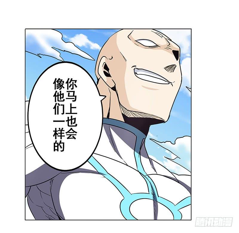 英雄再临（英雄？我早就不当了）四十一话