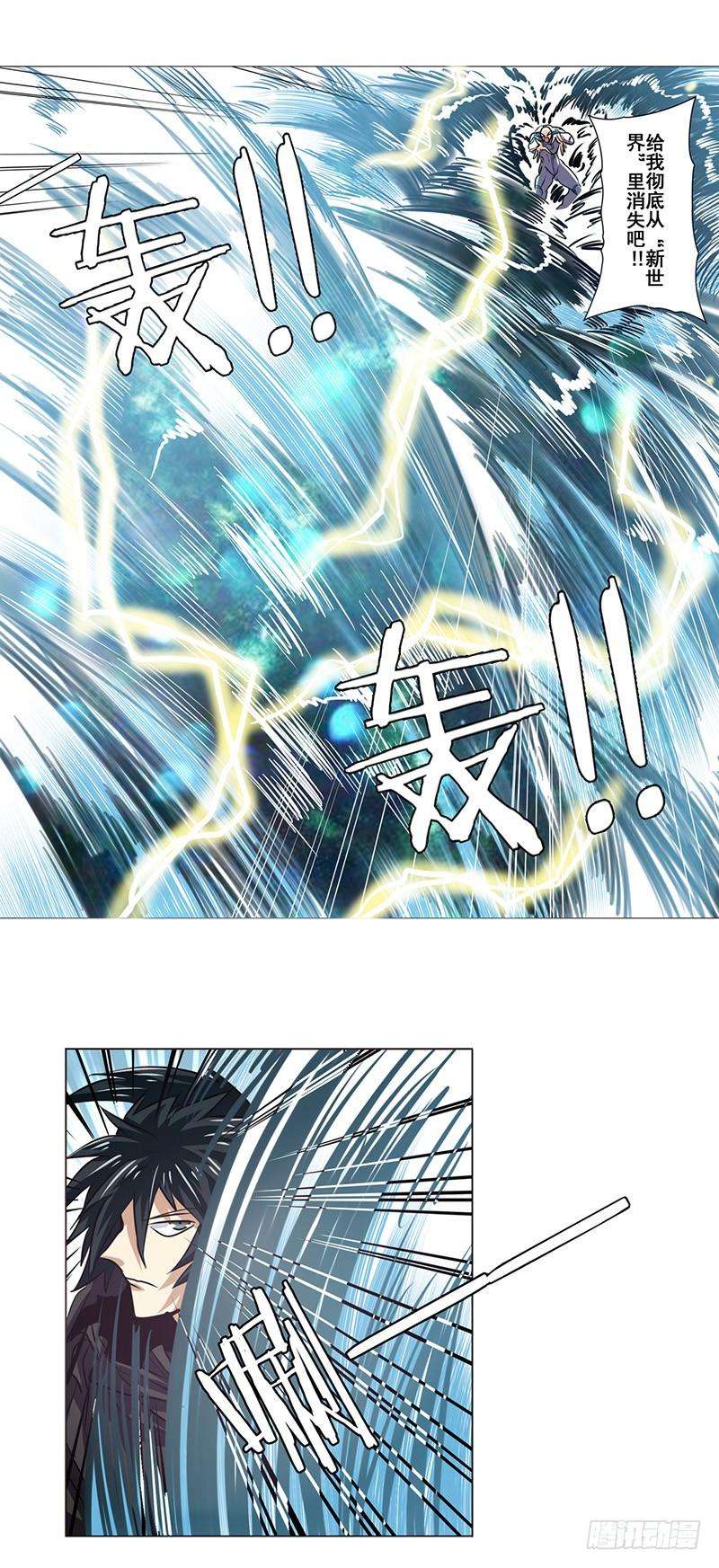 英雄再临（英雄？我早就不当了）四十一话