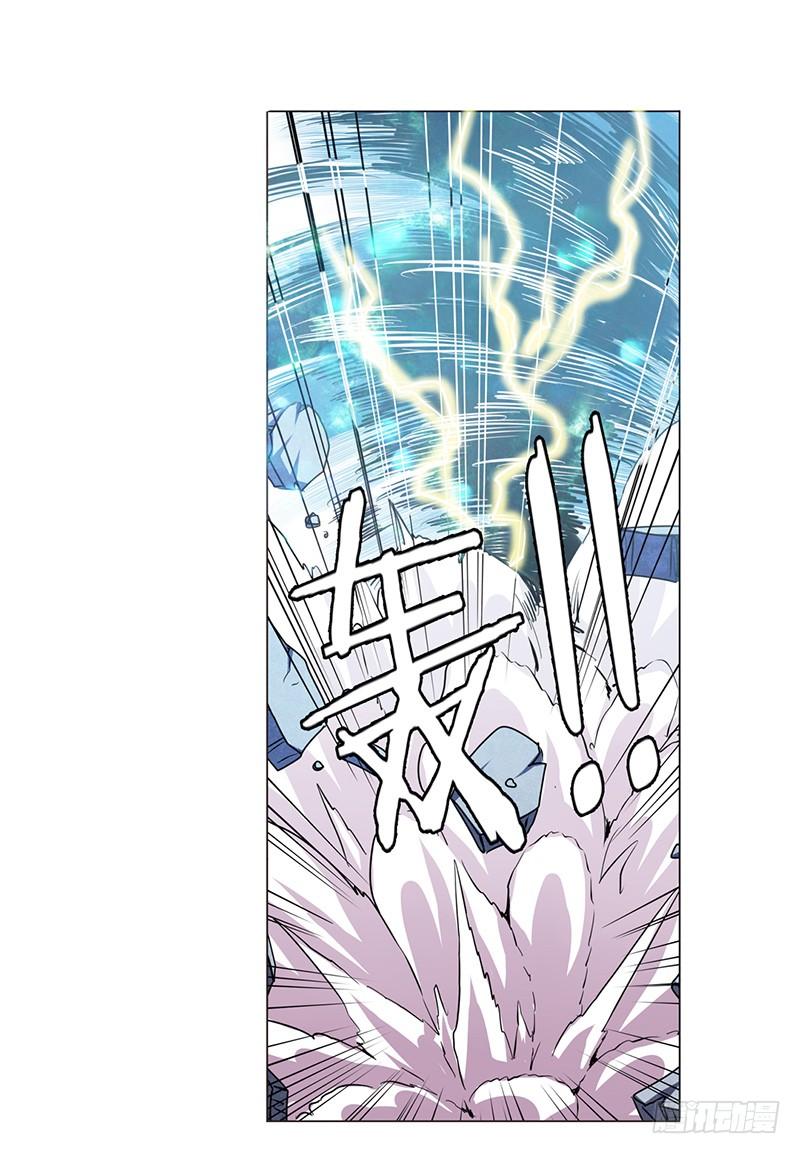 英雄再临（英雄？我早就不当了）四十一话