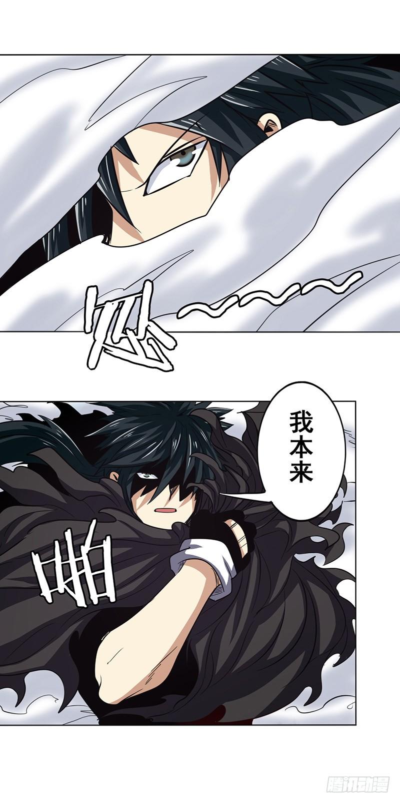 英雄再临（英雄？我早就不当了）四十一话