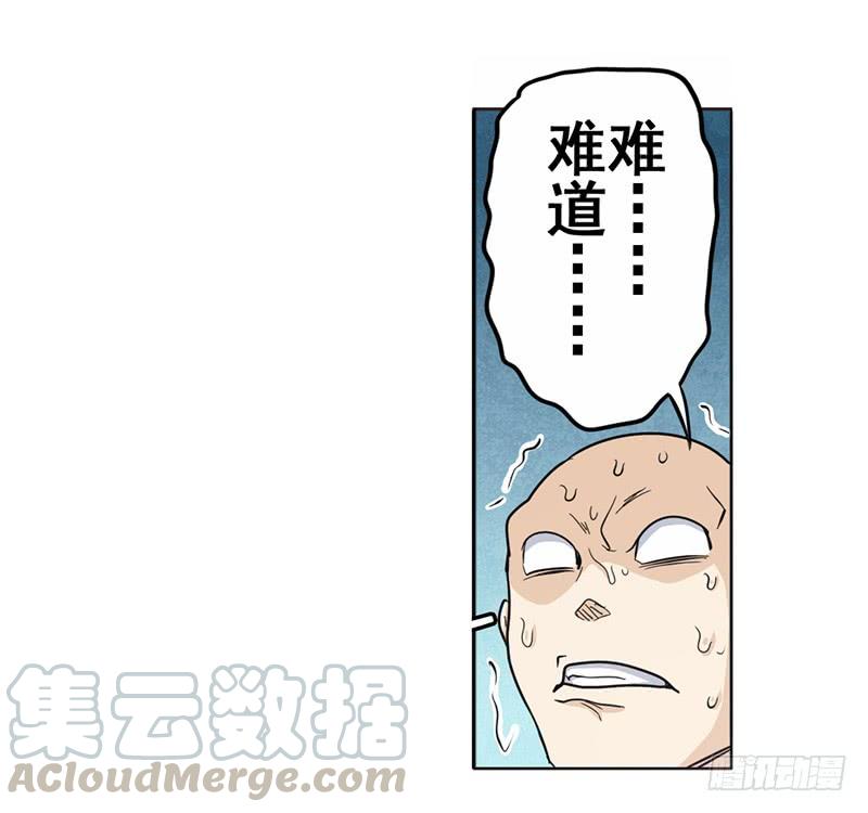 英雄再临（英雄？我早就不当了）四十一话