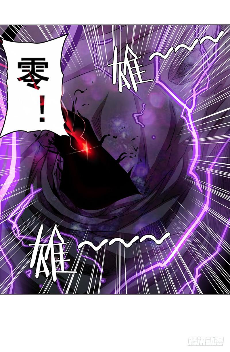 英雄再临（英雄？我早就不当了）四十一话