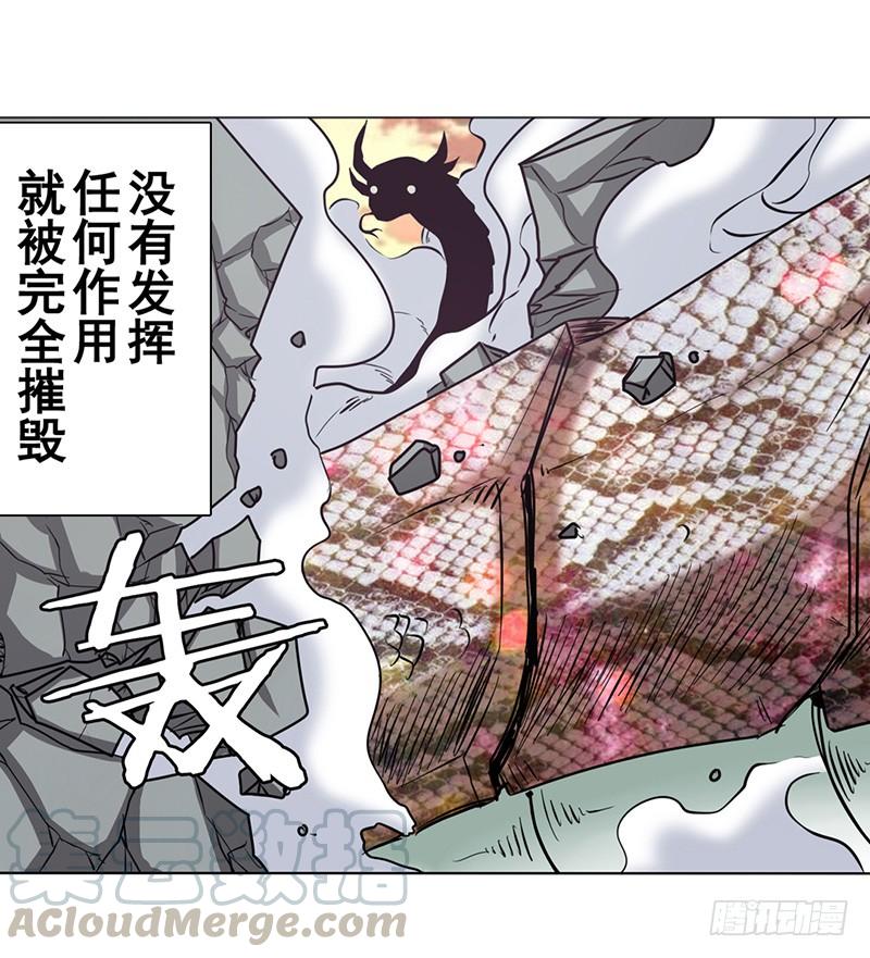 英雄再临（英雄？我早就不当了）四十二话