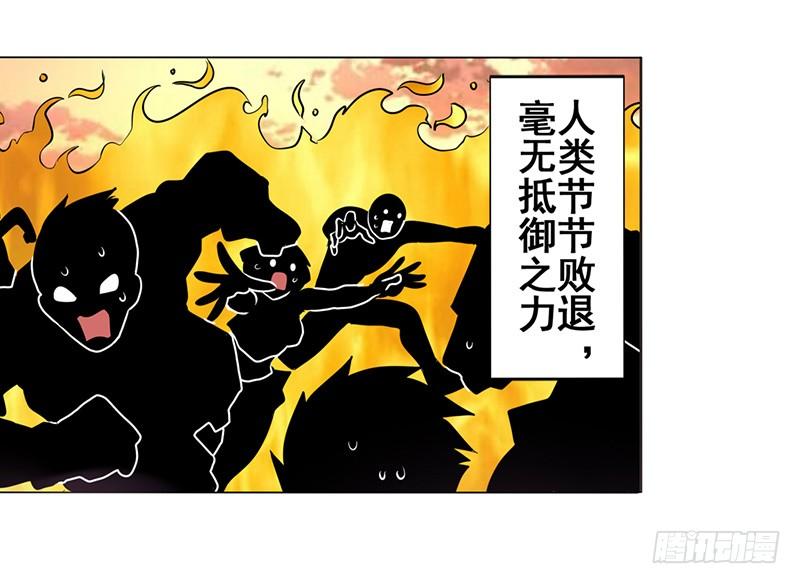 英雄再临（英雄？我早就不当了）四十二话